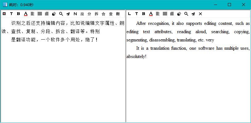 12款让人直呼“黑科技”的神仙工具，震惊的我天灵盖发麻