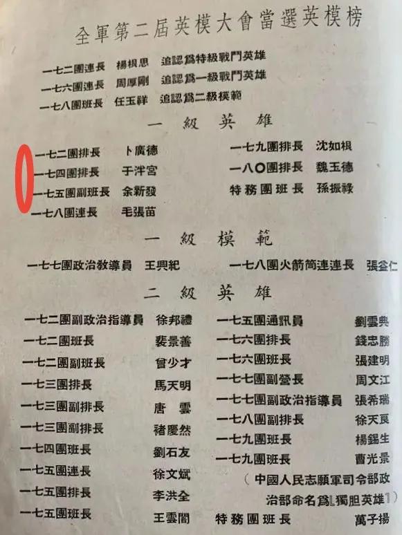 为战而生电影全集,为战而生最后一集