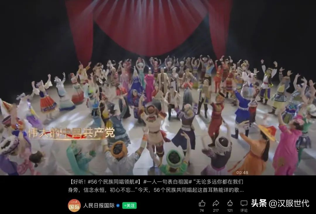 中国最正式的传统汉服,56个民族汉服都有哪些