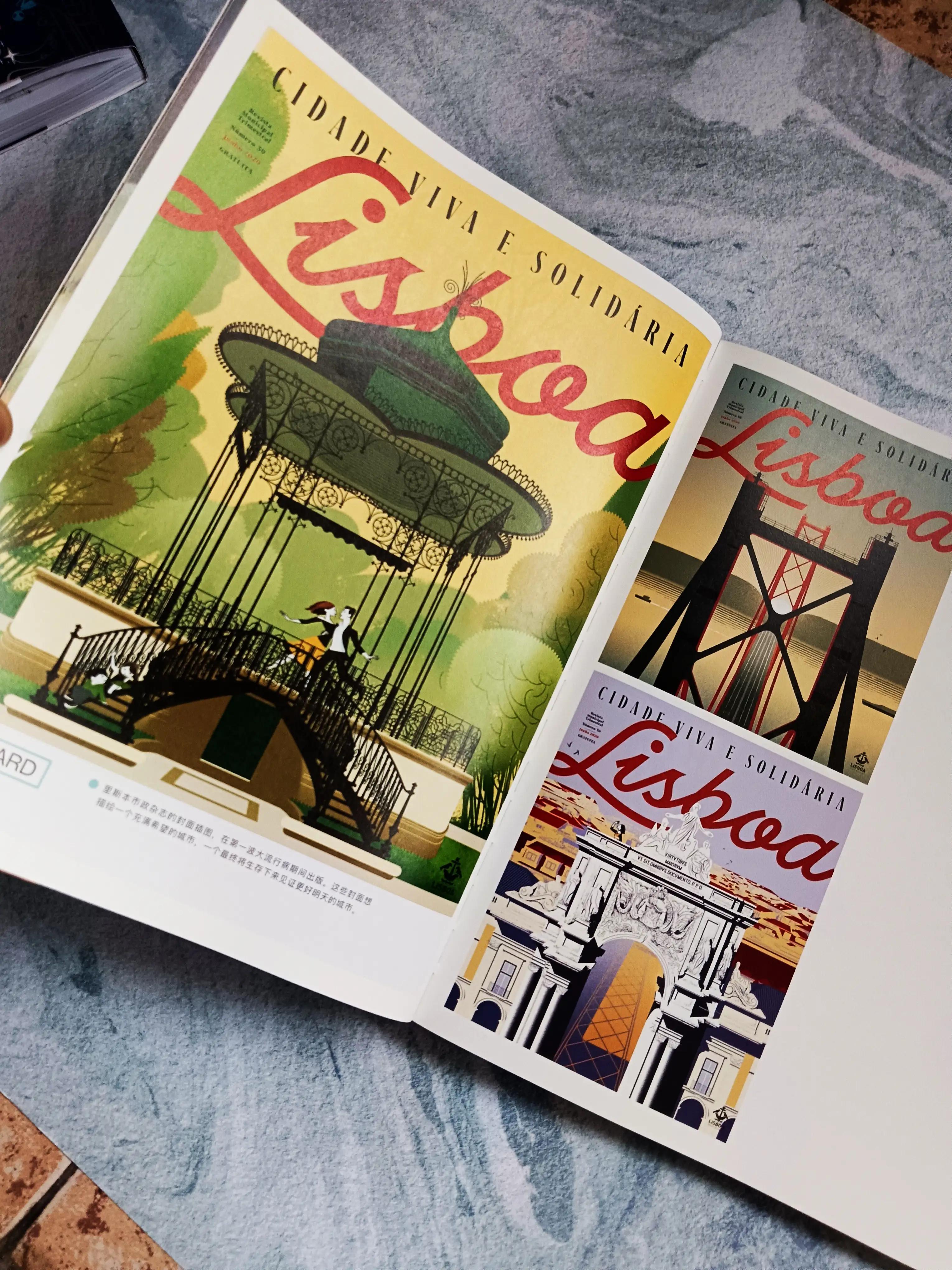 优秀插画及赏析,插画思维与创作思维