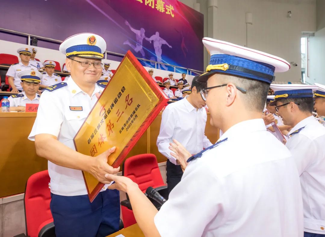 云岭火焰蓝杯运动会开幕式,云岭火焰蓝杯开幕式