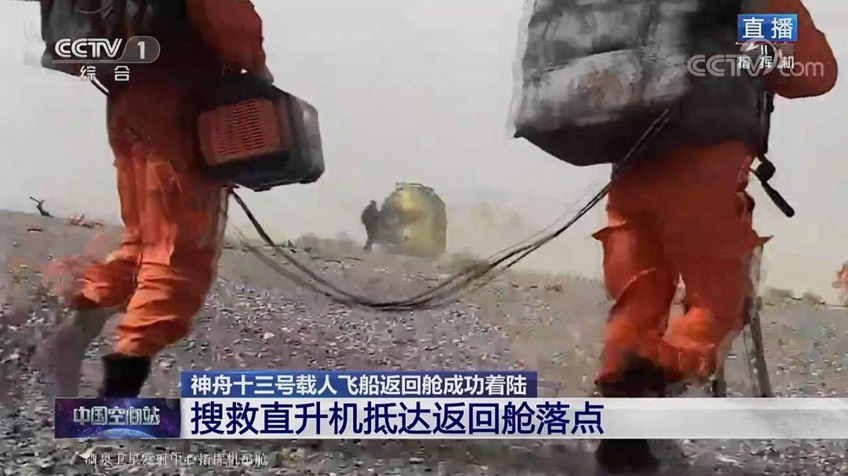 神舟十五号返回搜救过程,神舟13号航天英雄凯旋回来的视频