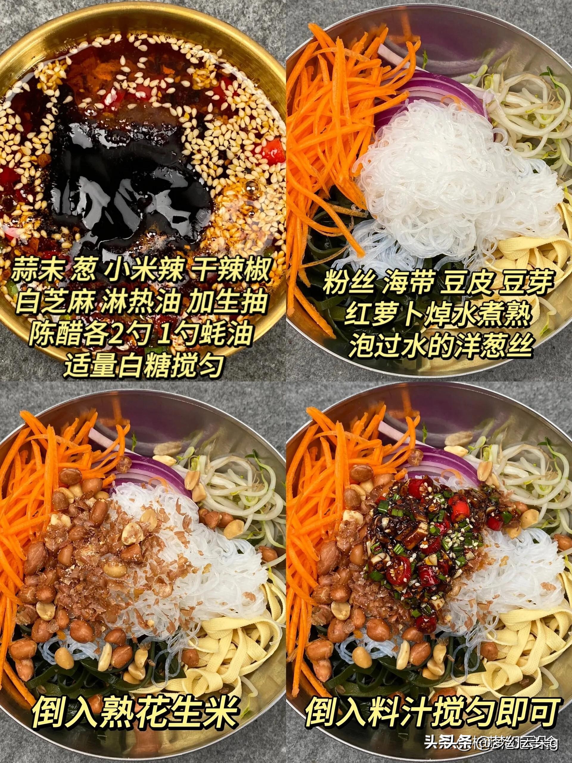 有利于身体排毒的食物,女性吃什么食物排毒养颜