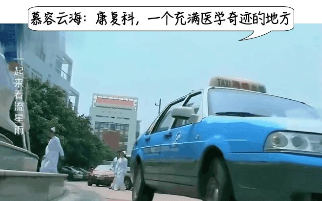 90后送的锦旗医生哭笑不得 (00后送的锦旗给医生)