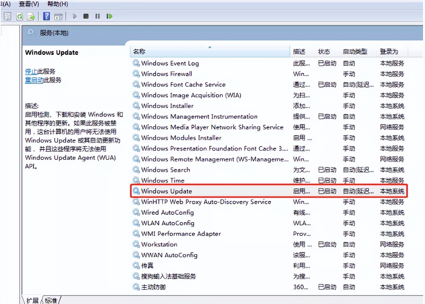 win10鎬庝箞鎵嶈兘褰诲簳鍏抽棴鑷姩鏇存柊,鎬庝箞鍏抽棴鐢佃剳绯荤粺鑷姩鏇存柊win10