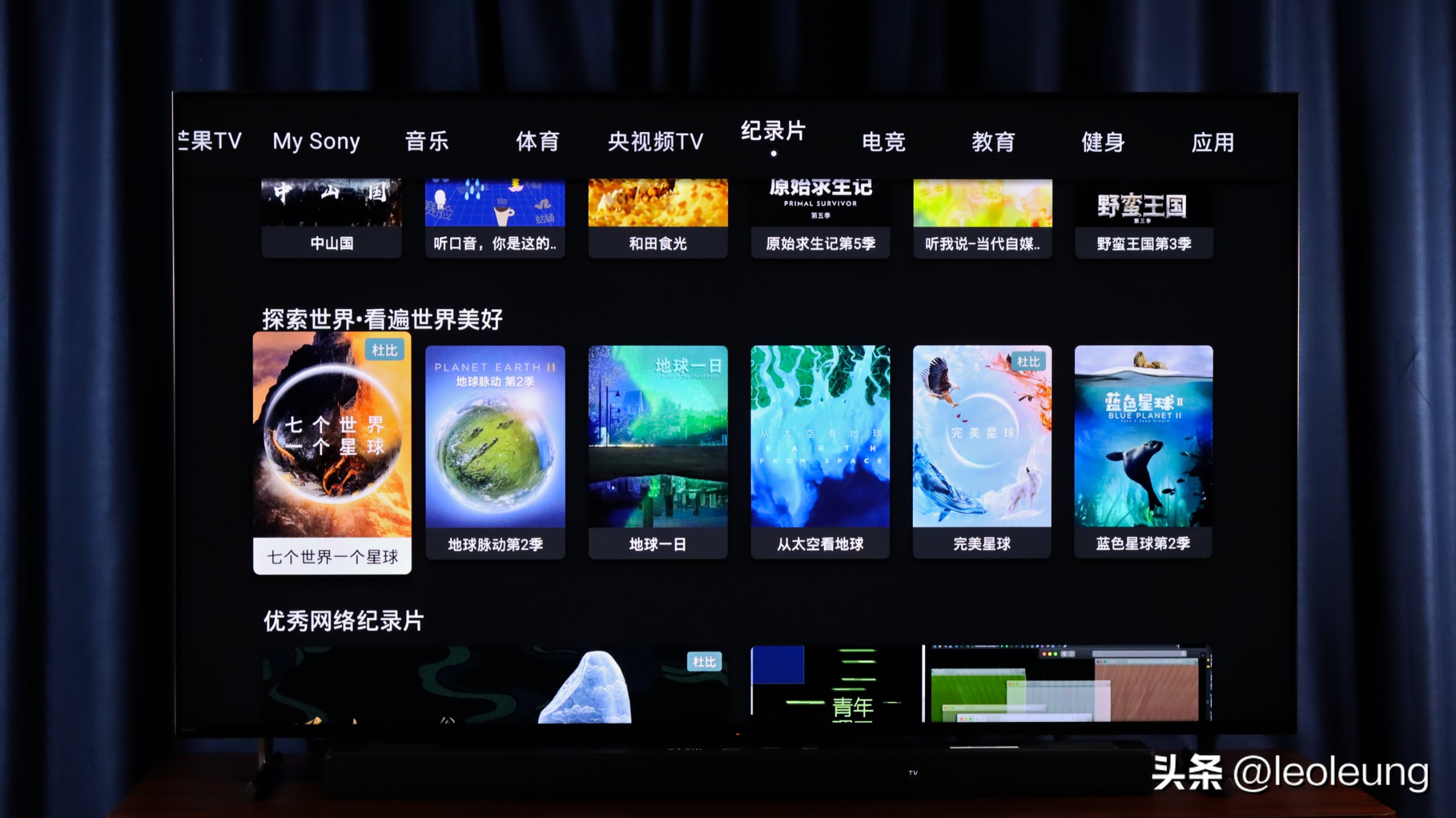 索尼新一代游戏电视x91l,索尼x90l和普通电视对比