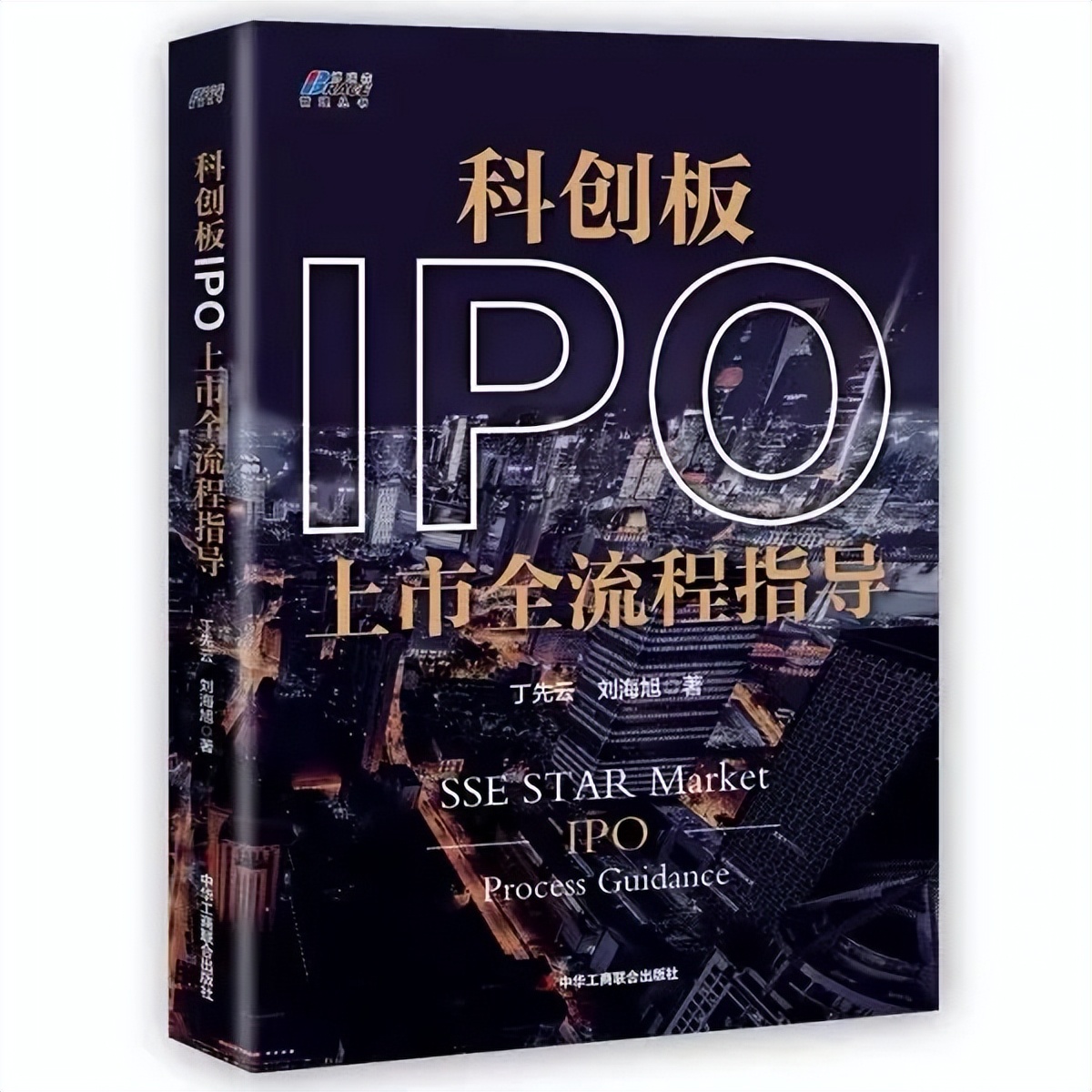 关于中小企业融资的书籍最新,一本书读懂融资书籍