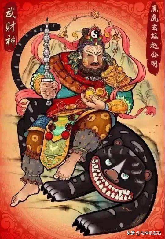 鍗佸ぇ铏庣,澹瘏瓒呯骇绁炶檸