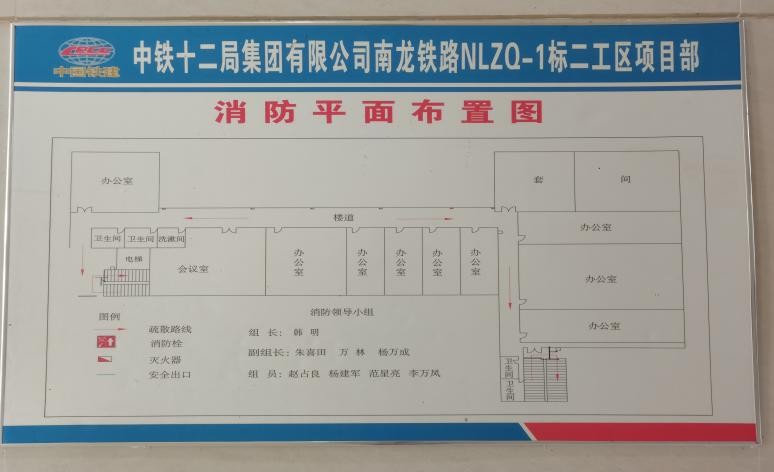铁 路 情 缘 作者：铁二代 卢州