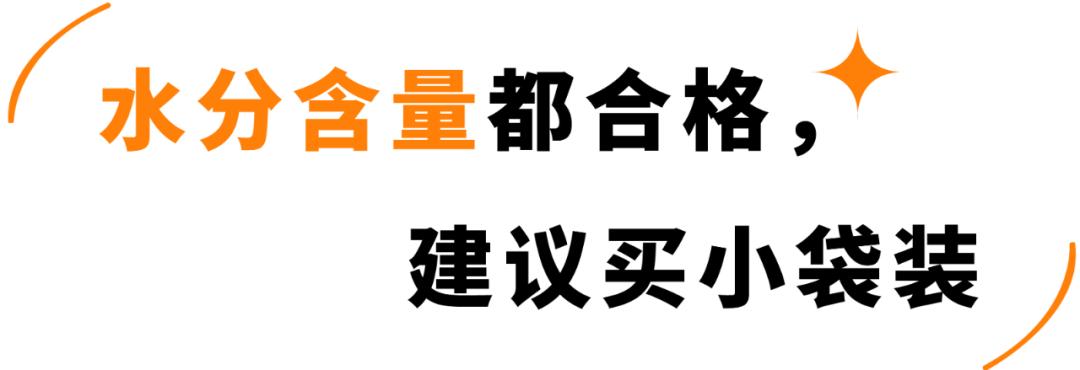 全麦粉热销排行榜,全麦粉100%全麦测评