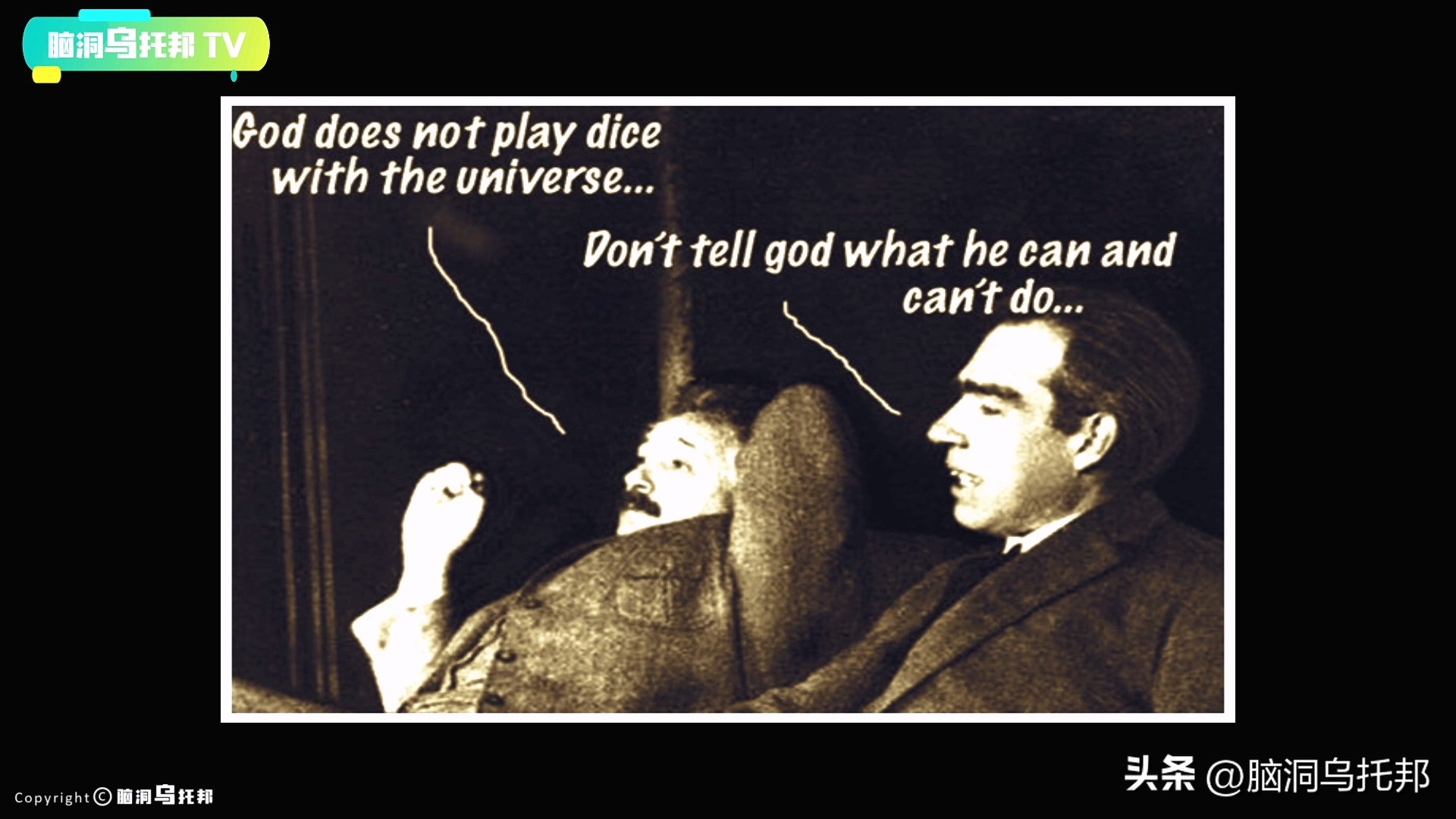 到底是什么实验让爱因斯坦质疑了,有什么实验证明这个世界是假的