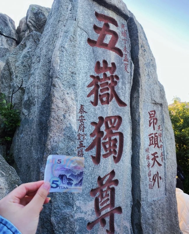 中国十大名山值得爬的,十大名山你爬过哪几座