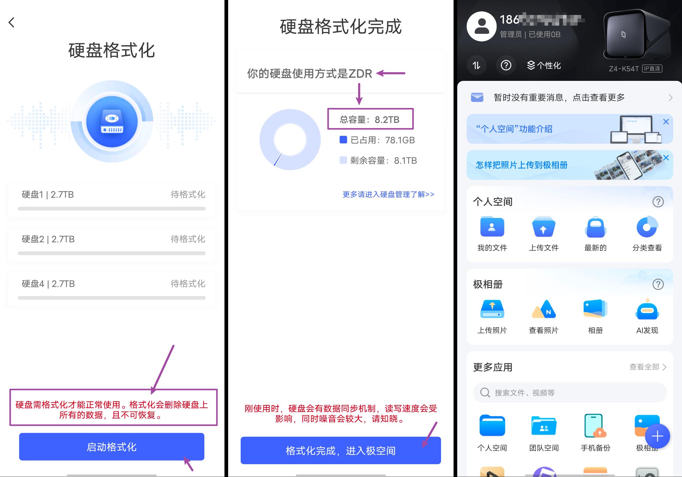从小白走向专业：极空间新Z4开箱体验！Dcoker安装QB*载下**器教程