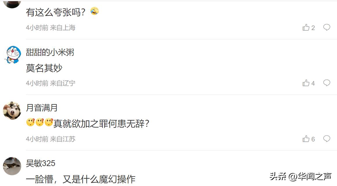 高校领导：其实我是担心穿背心会感冒