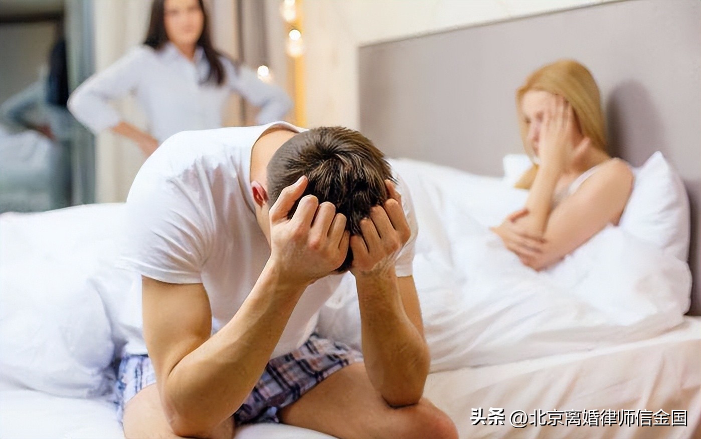 鍖椾含绂诲閲嶅寰嬪笀,绂诲寰嬪笀鑰佸叕鍑鸿建