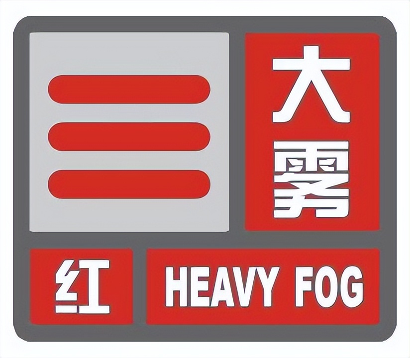 气象防灾减灾知识大全,512气象全国防灾减灾日直播