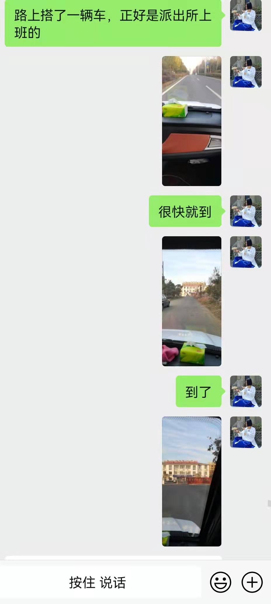 龙壁日记——如何摆脱被他人心理操控，反*脑洗**