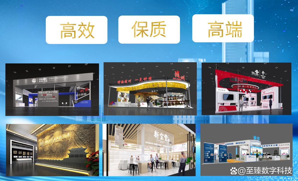 本地展览空间设计公司哪家强,展览设计公司哪家最好