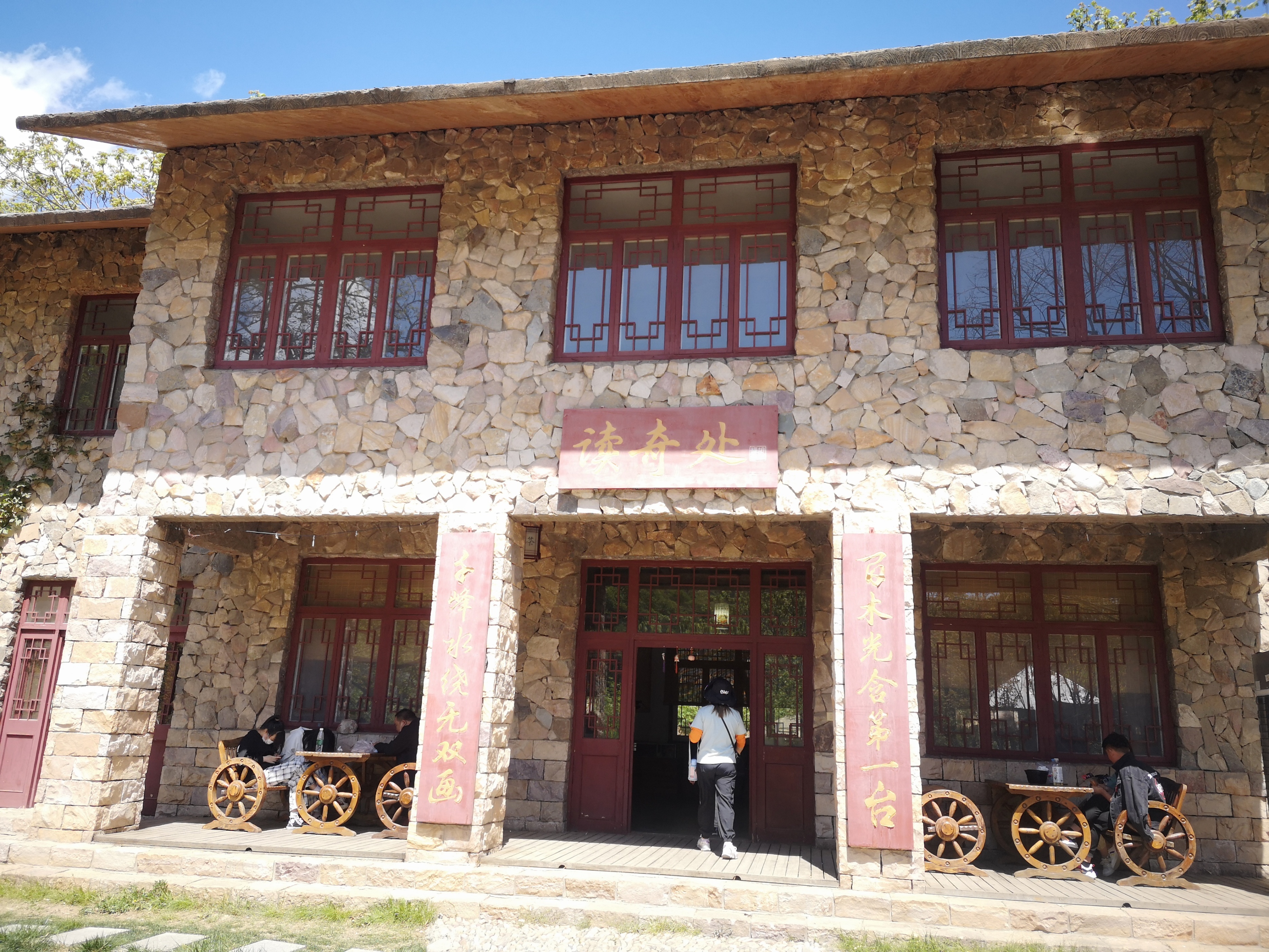 天津梨木台景区值得夏天去的地方,天津蓟县梨木台风景区路线