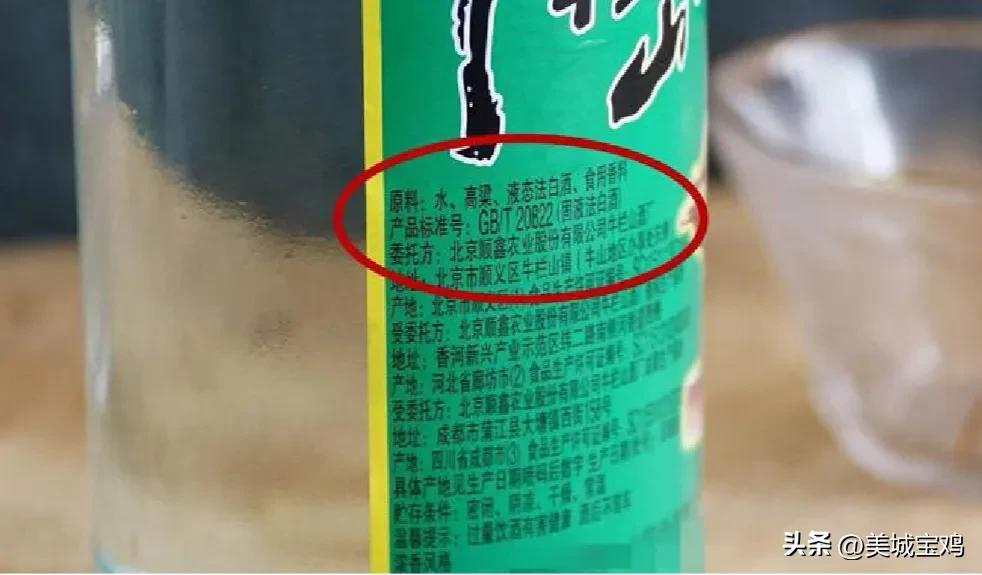 买白酒时酒瓶身上有这3个字,买白酒时酒瓶上有这几个字不要买