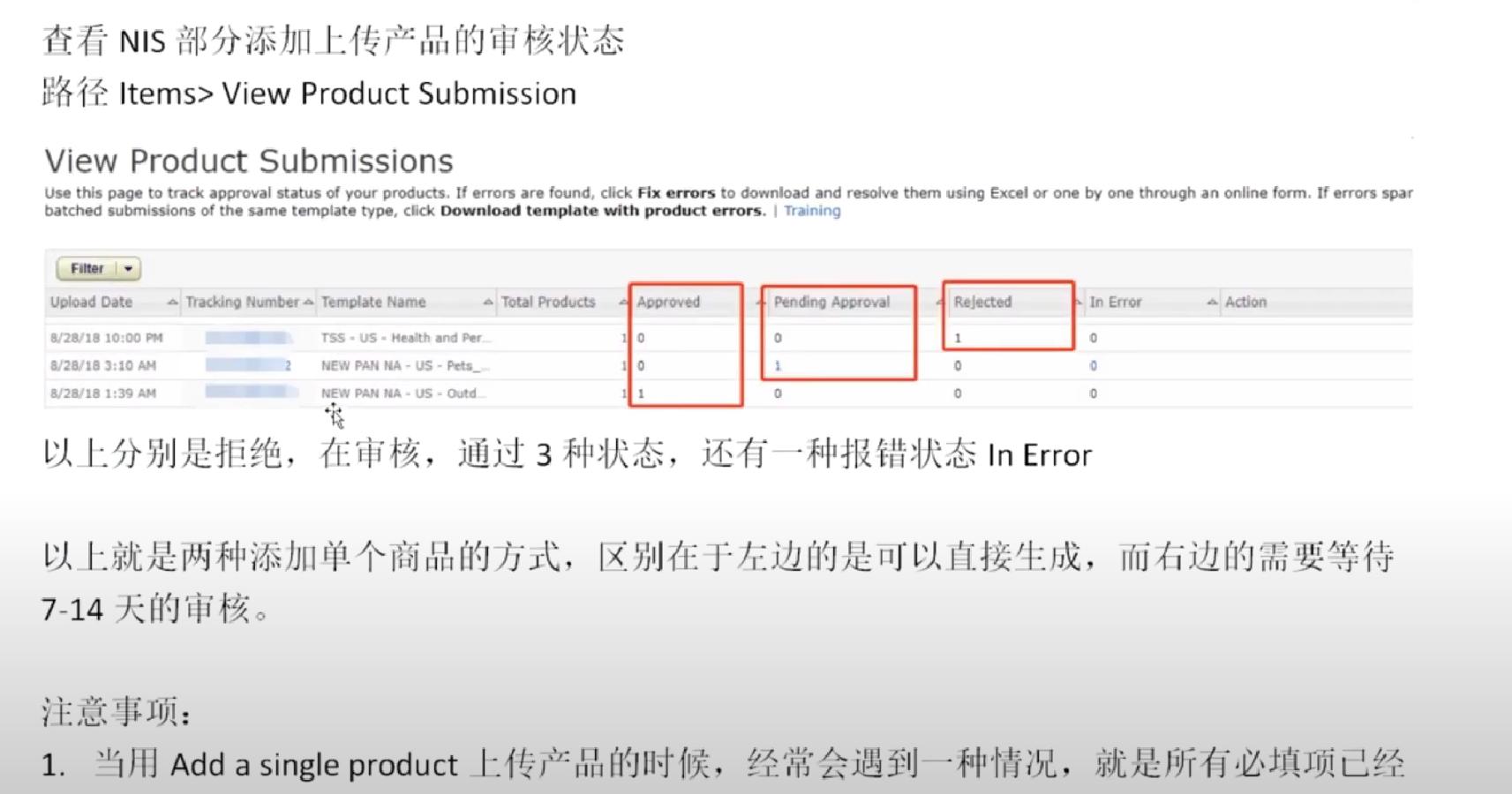 亚马逊vc账户可以改品牌吗,亚马逊vc账户关联