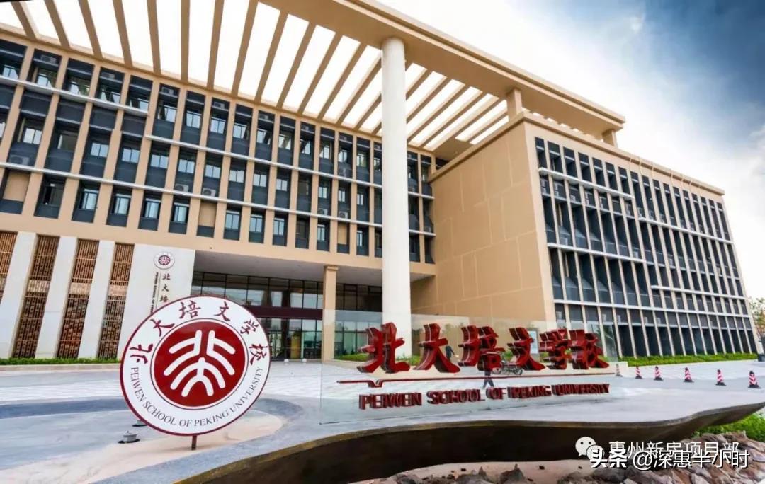 惠州空城,惠州是小城市吗