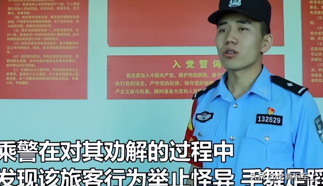 “寡人回来了，还不速来接旨！”男子自称朱元璋转世，大闹列车