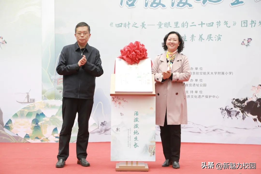 南京瑞金北村小学特色课程,南京市瑞金北村小学介绍