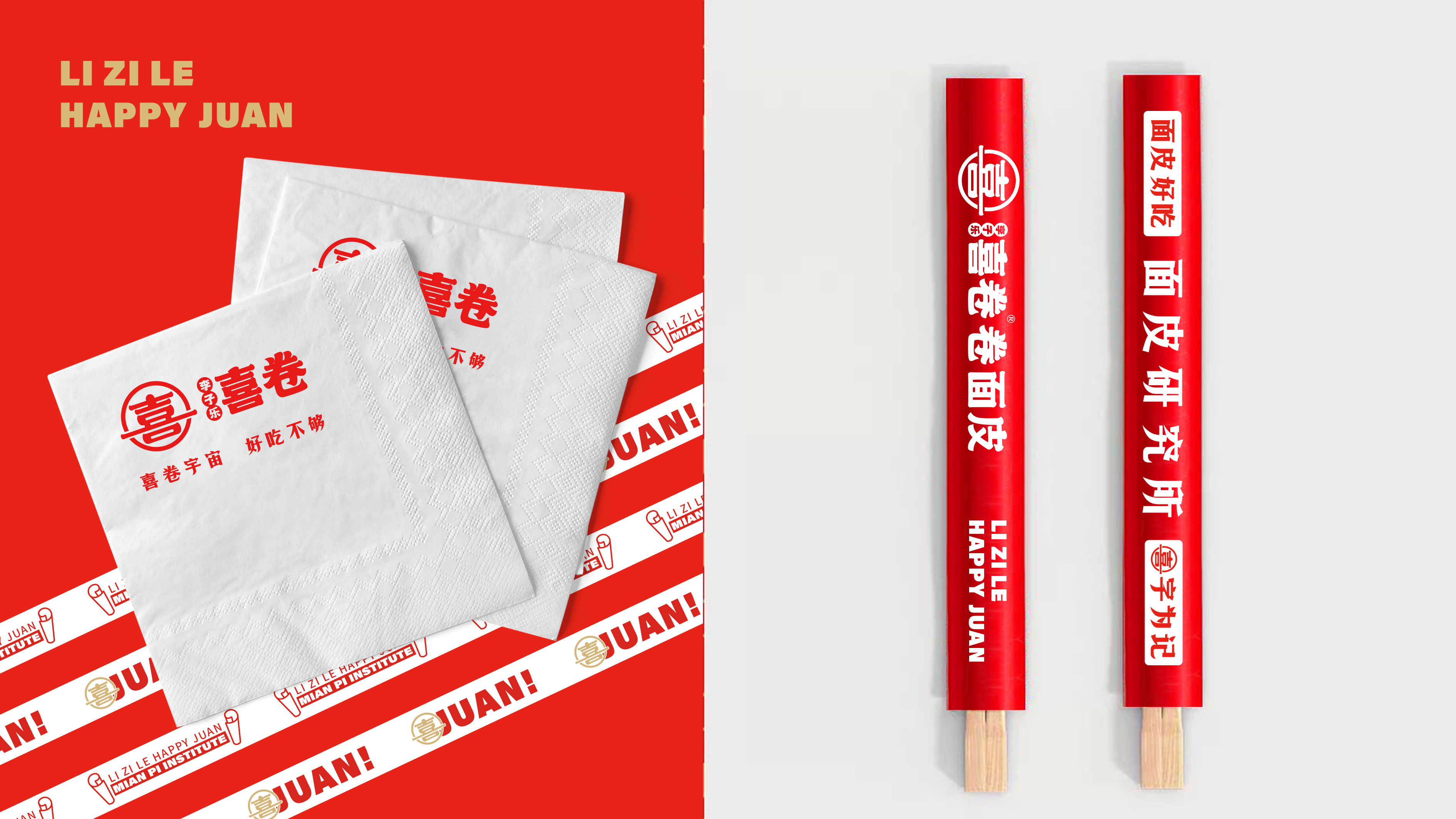 临沂小吃界的“独角兽”是如何炼成的？