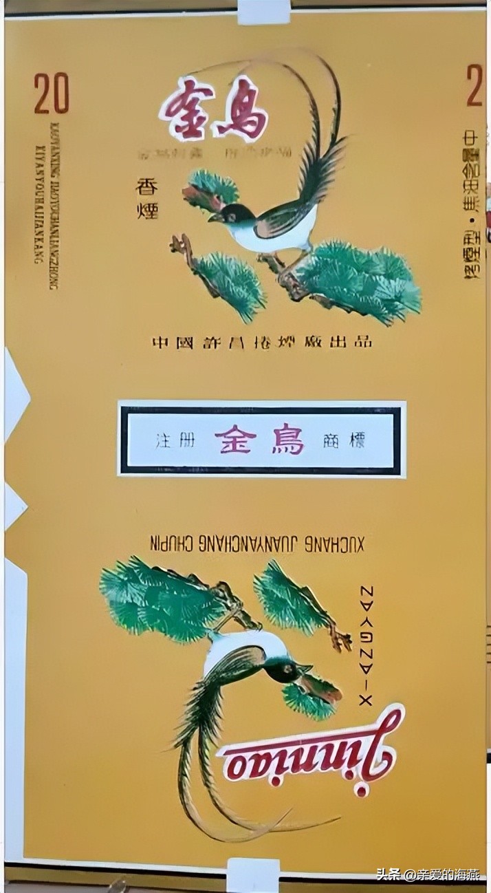 中国绝版老香烟,见过五种以上就说明你老了,老烟民们见过几种?