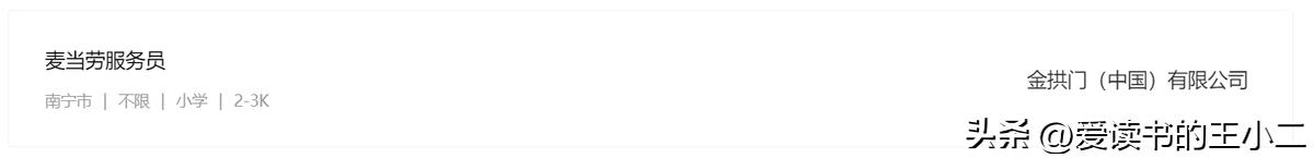 中国老年人才网上线运行,中国老龄人才网