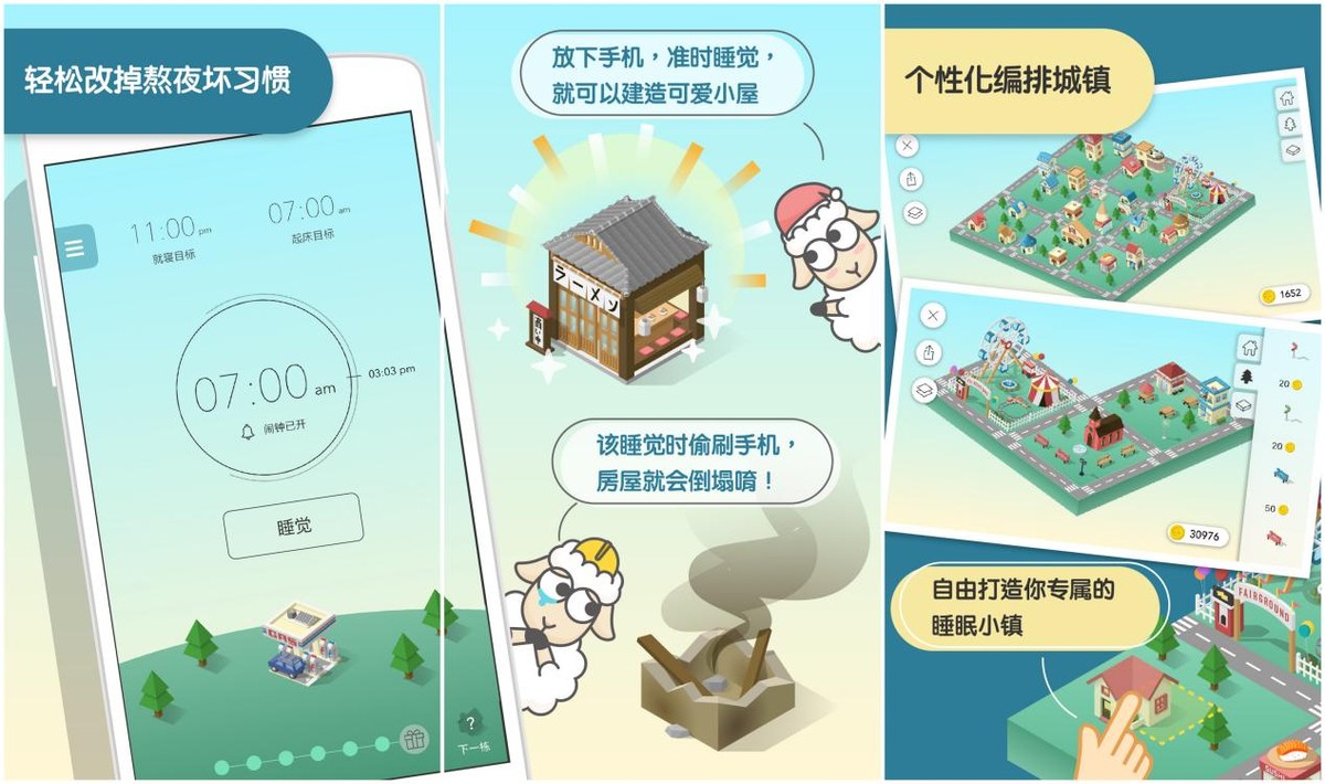 分享各种好玩好看好用的软件,十款必备的实用app