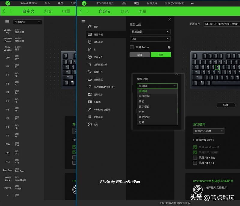雷蛇噬魂金蝎v2紫轴无线版,雷蛇噬魂金蝎v2有线键盘膜