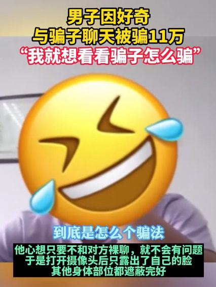 最奇葩的新闻看完不笑,奇葩新闻真实事件搞笑震惊