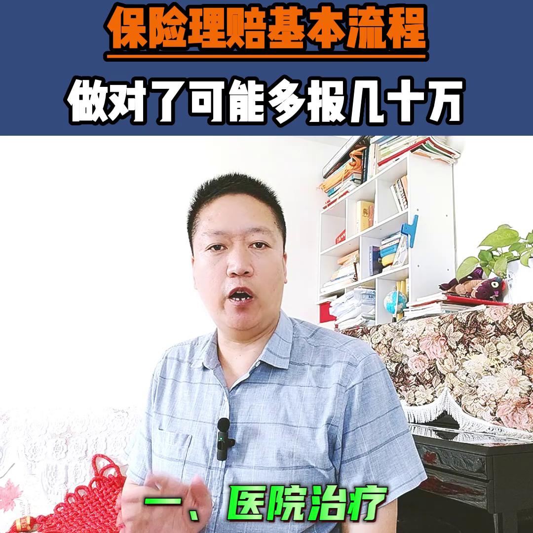 保险理赔不严重可以直接赔钱吗,保险只赔别人不赔自己吗