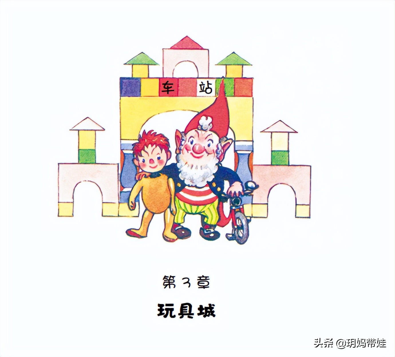 适合三到六岁童话故事书推荐 (5岁小孩历险记类故事书推荐)