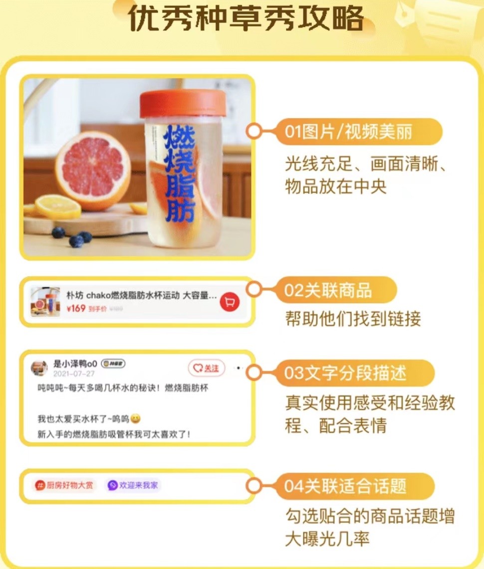 开学神器好物,开学必备神器最全清单