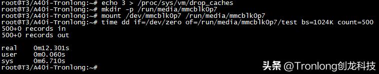 嵌入式ARM端测试手册——全志T3+LogosFPGA开发板(上)