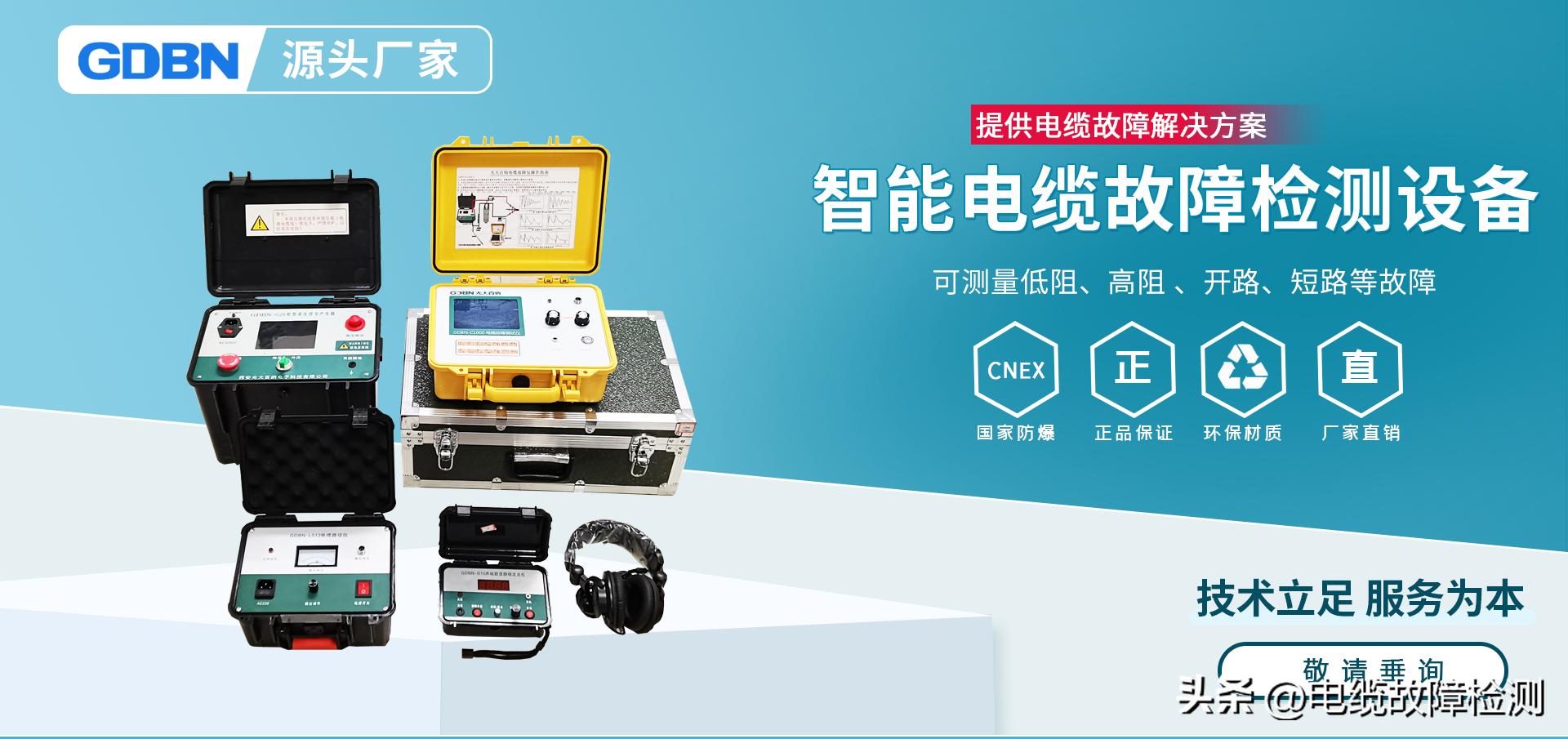 粗电缆穿线的方法和技巧,电力电缆基础知识的结构