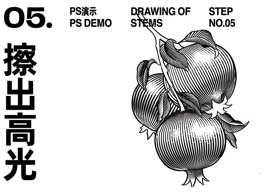 ai绘制插画人物教程,ai版画风格插画教程基础