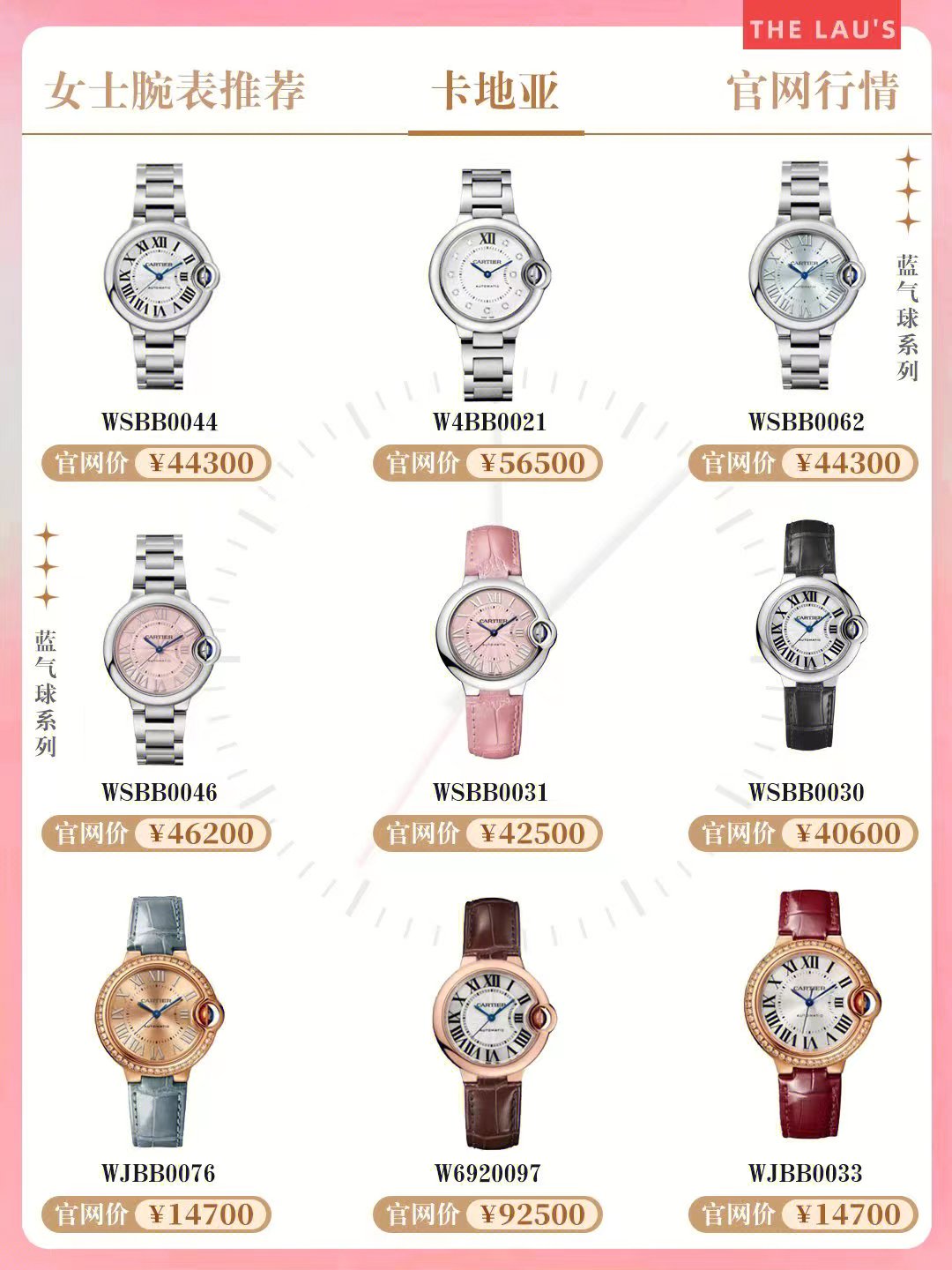 挑一款适合自己的腕表,日常买哪款腕表最合适