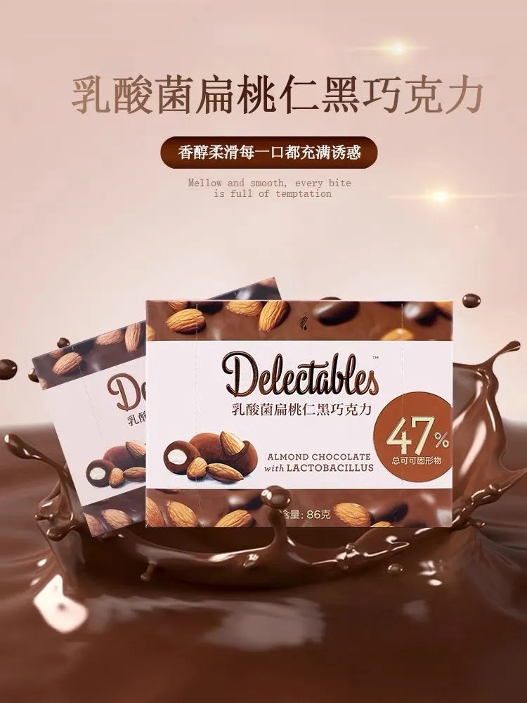 2021年最流行的巧克力,2023年巧克力排行榜