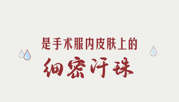 致青春致人生,致青春致年少