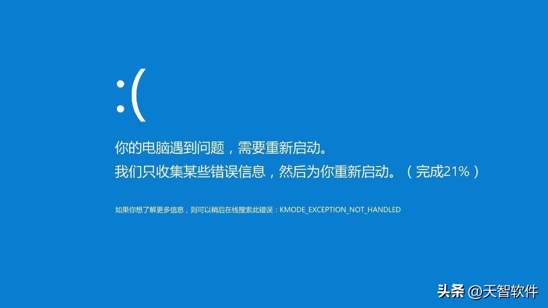 华硕电脑死机了怎样关机,电脑关机死机