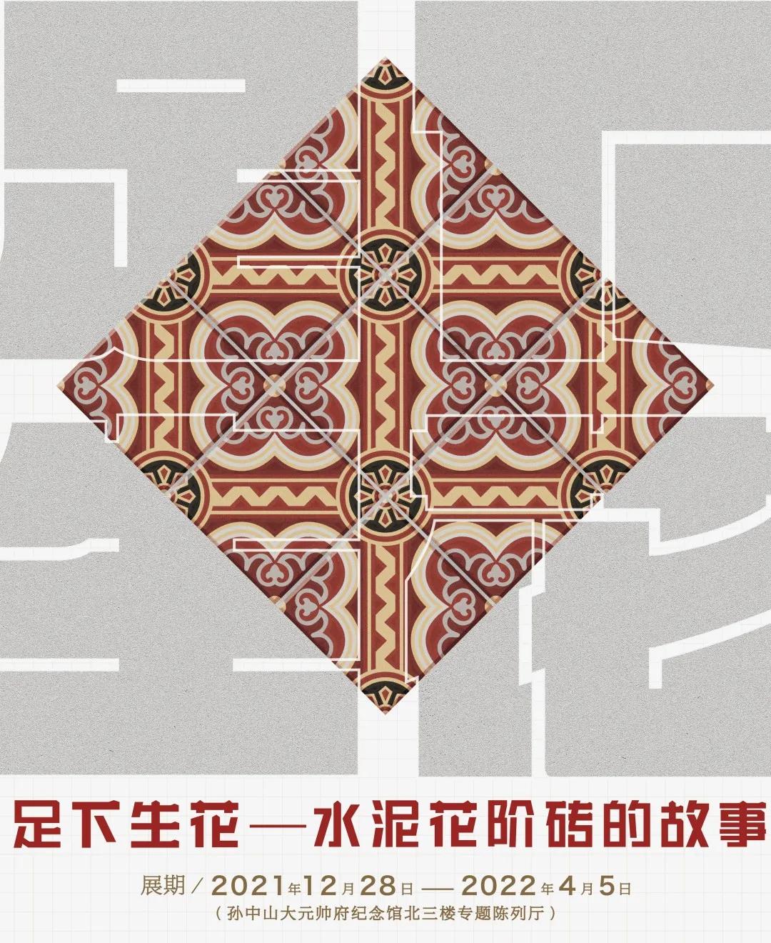 2024春节广州游玩攻略大全,过年游广州超详细攻略发布