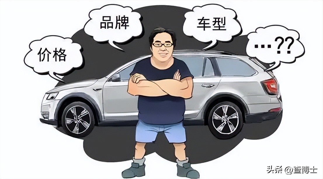 查博士下单后多久检车,查博士买的车有问题