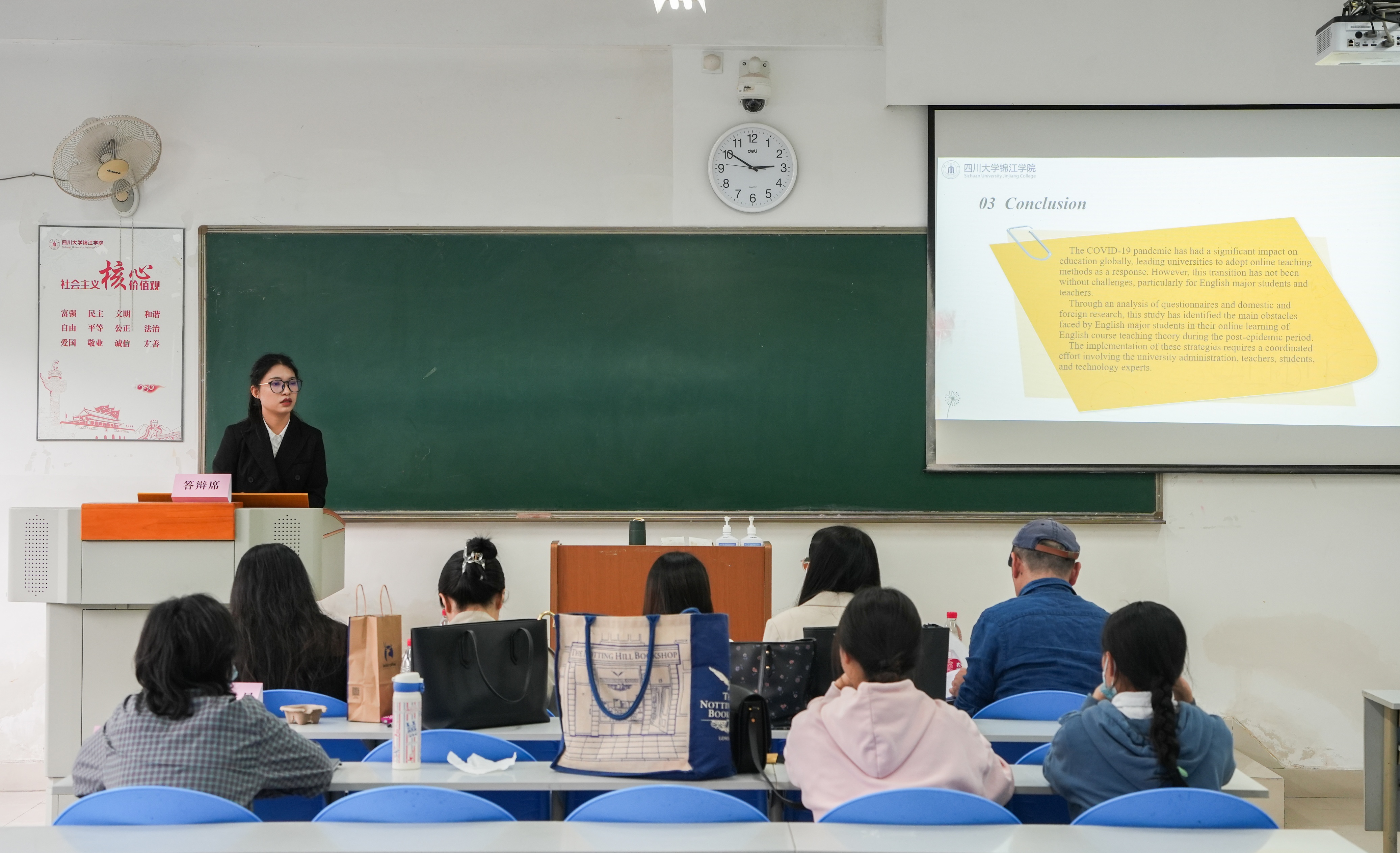 瑗垮崡澶у鏈姣曚笟璁烘枃璁捐,鍥涘窛澶у姣曚笟璁烘枃璁捐