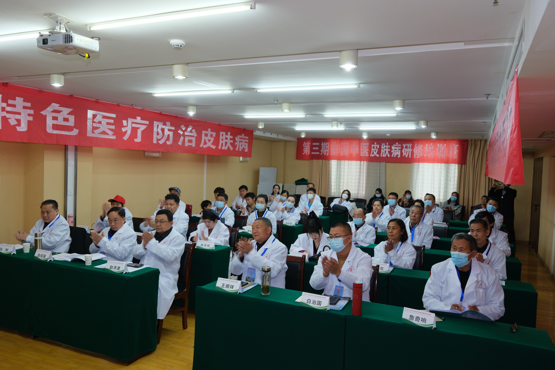 中医皮肤病学视频讲座,中医皮肤病学如何学习