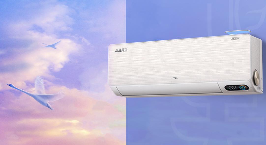 新风空调到底好不好,新风空调到底值不值得买