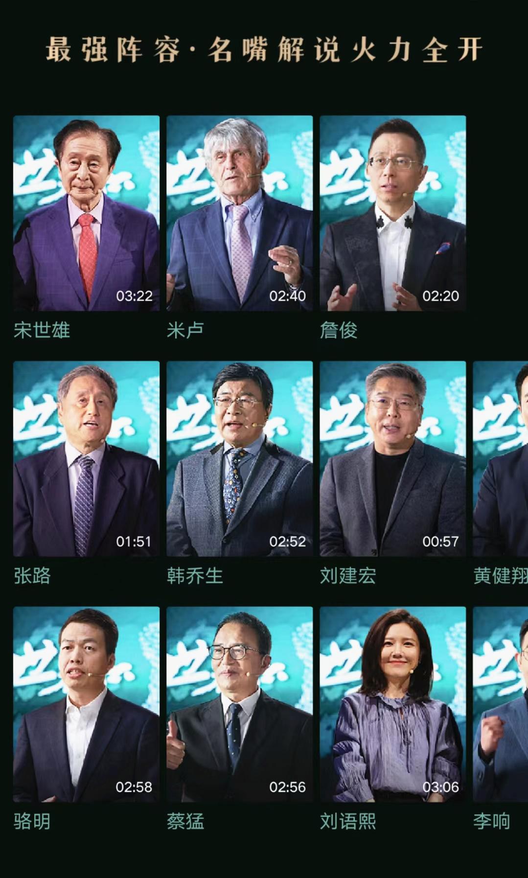 抖音为何要拿下世界杯版权,抖音足球世界杯版权